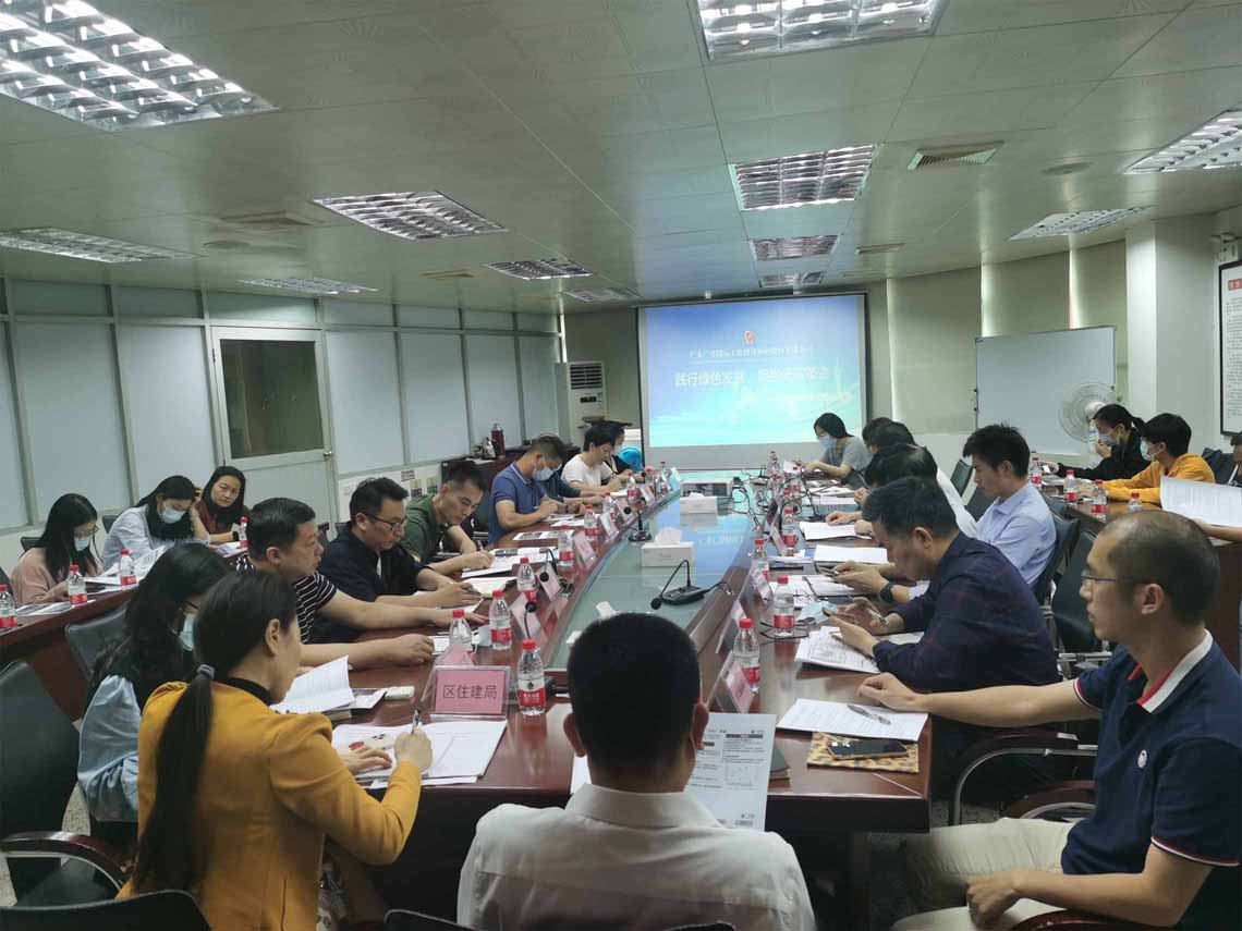 我司受邀為從化區開展碳達峰碳中和專題培訓