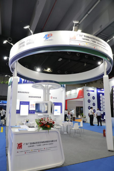 抓搶行業機遇，助推高質量發展——廣咨國際亮相第三屆（廣州）國際建筑產業博覽會